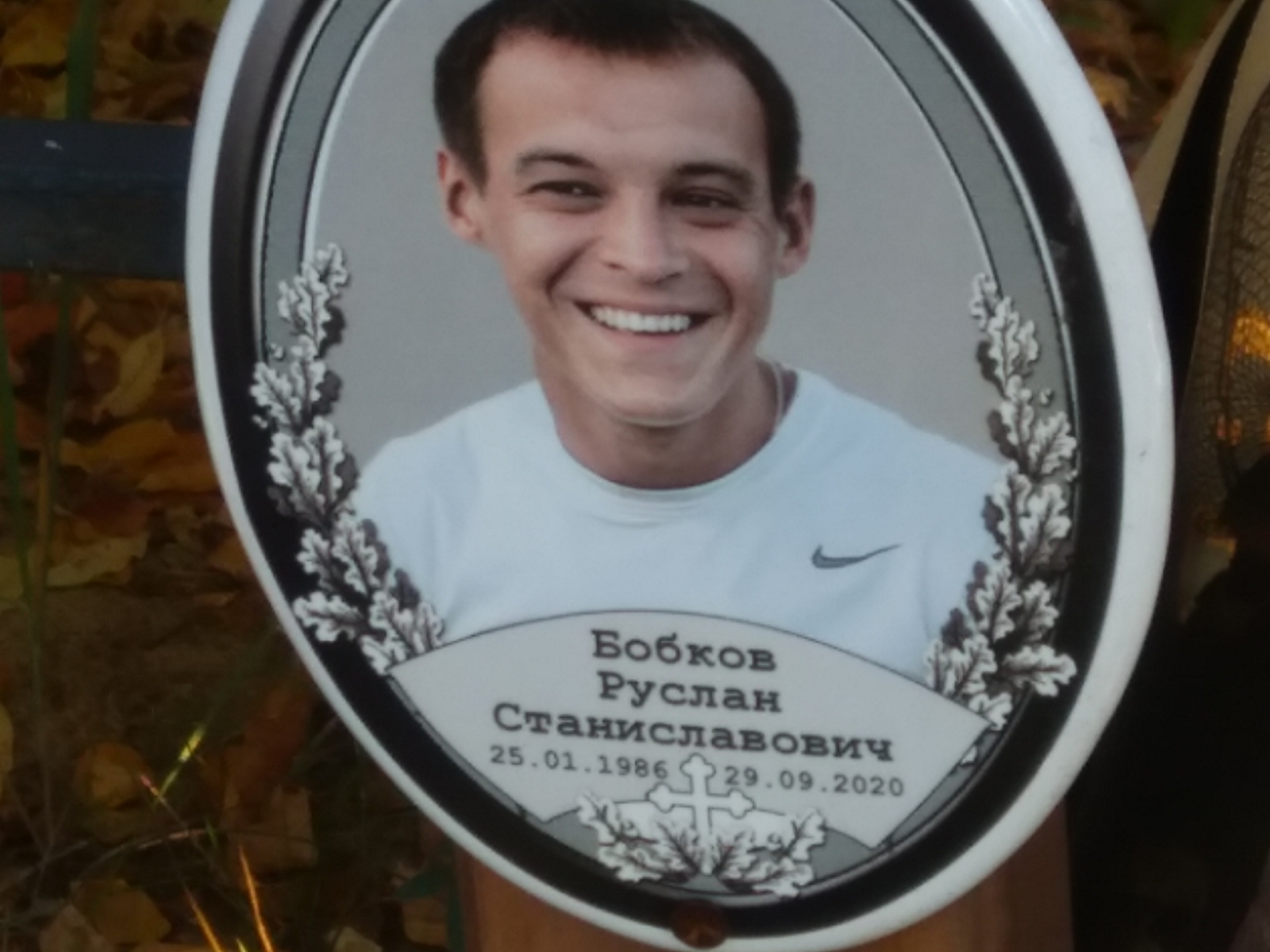 Бобков Руслан Станиславович