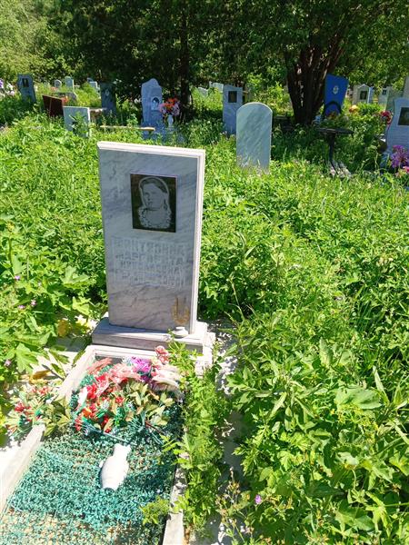 Шинтяпина Маргарита Николаевна
