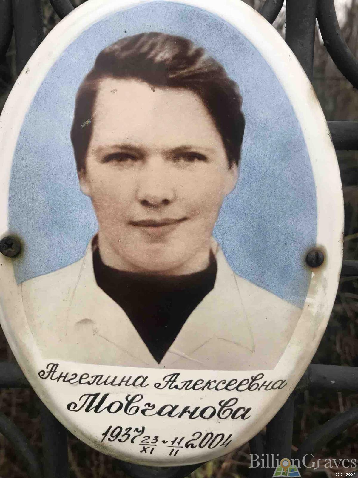 Мовчанова Ангелина Алексеевна