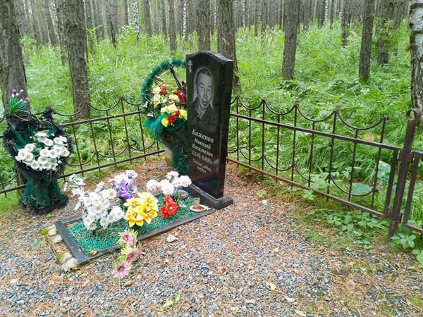 Баженов Николай Васильевич