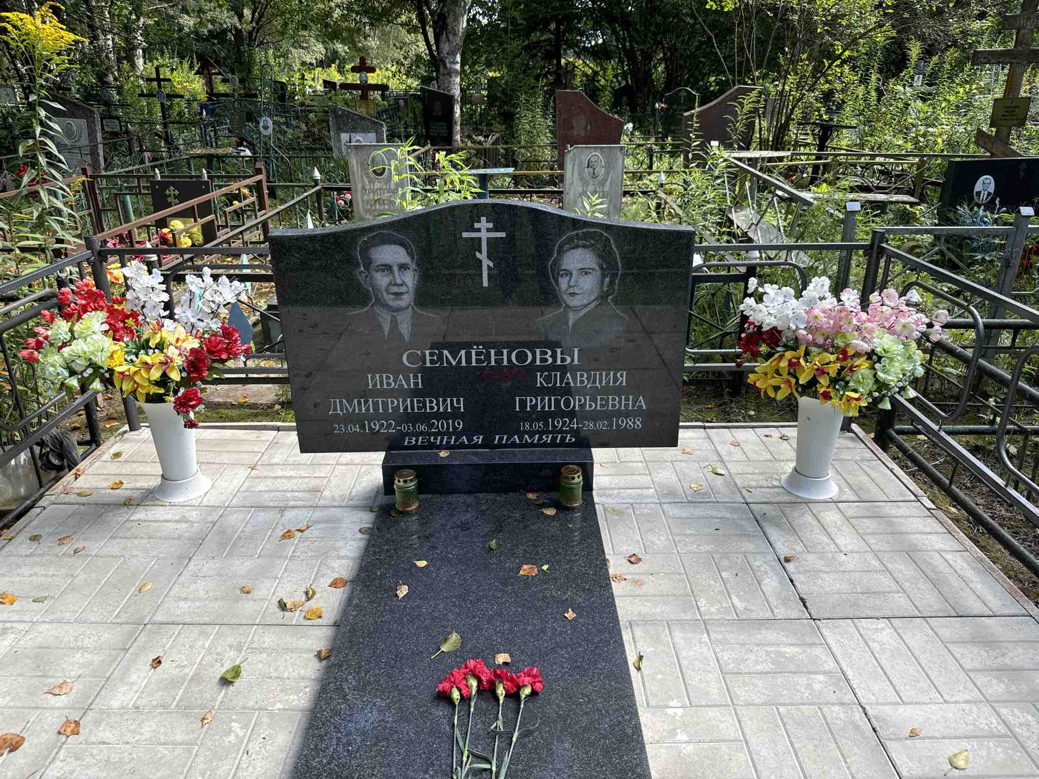 Семёнов Иван Дмитриевич