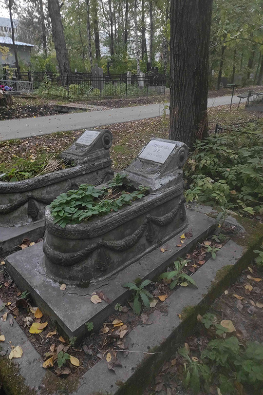 Тихомирова В. П.