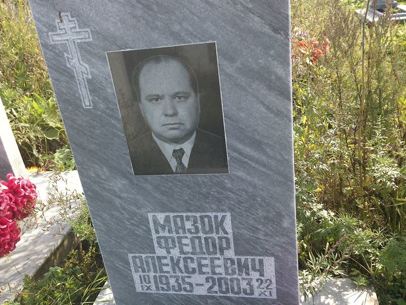 Мазок