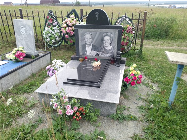 Харитонова Алефтина Григорьевна
