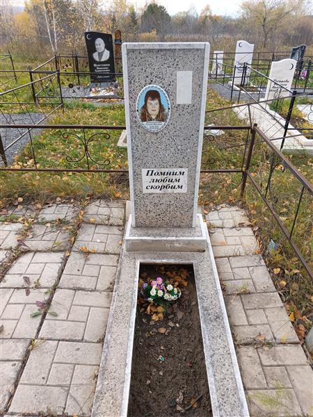 Ирбатырова Салима Ирековна