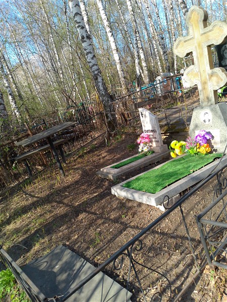 Фитин Александр Иванович