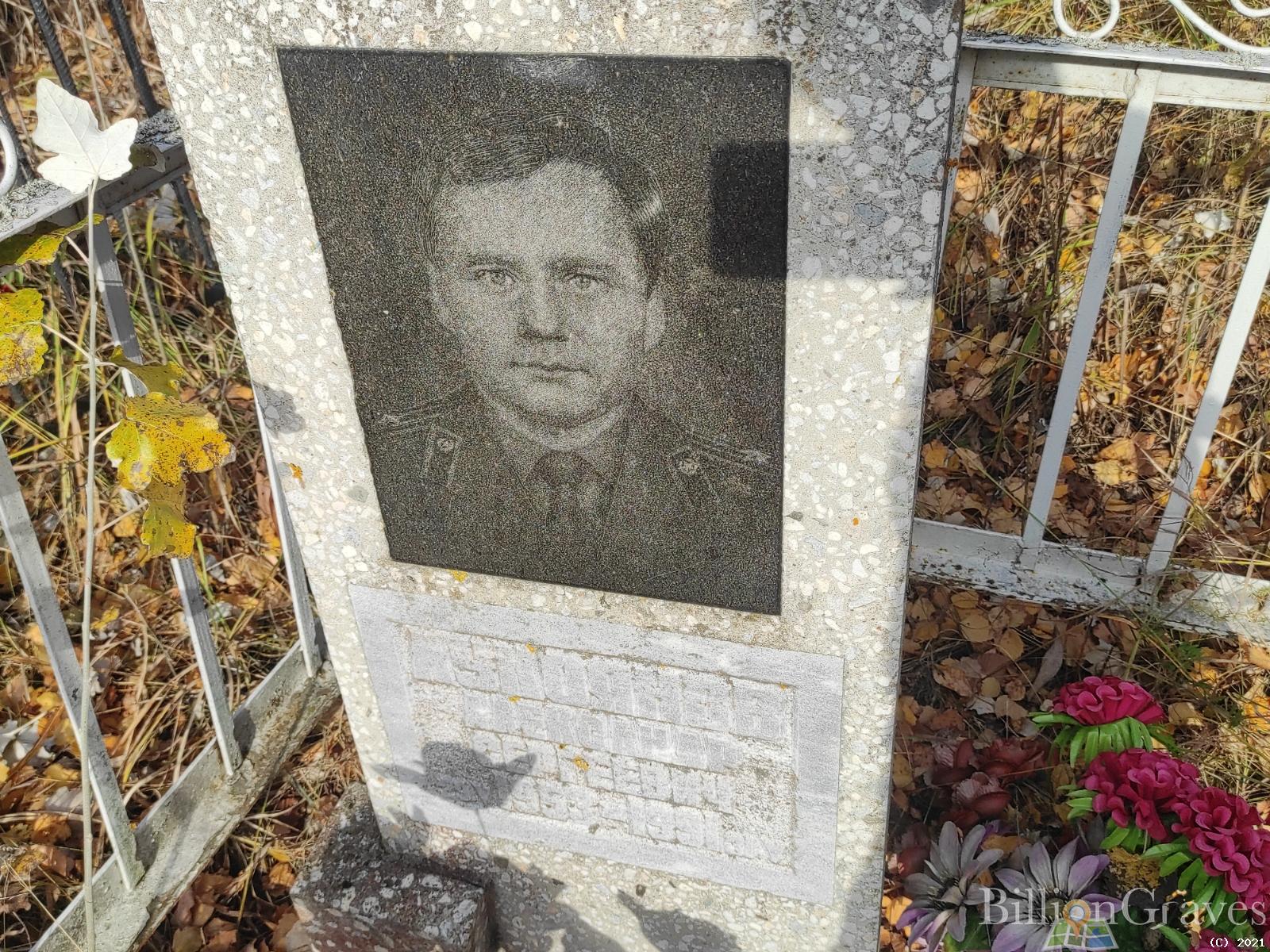 Лукоянов Александр Сергеевич