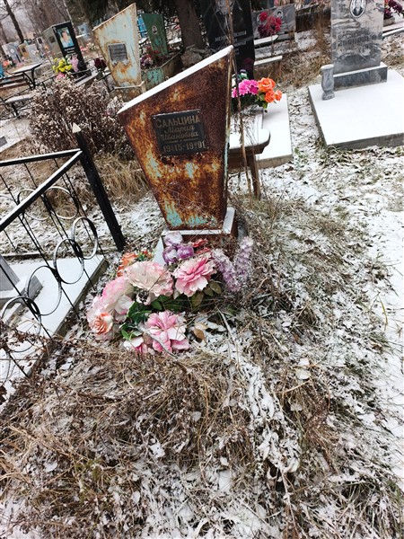 Сальцина Мария Ивановна