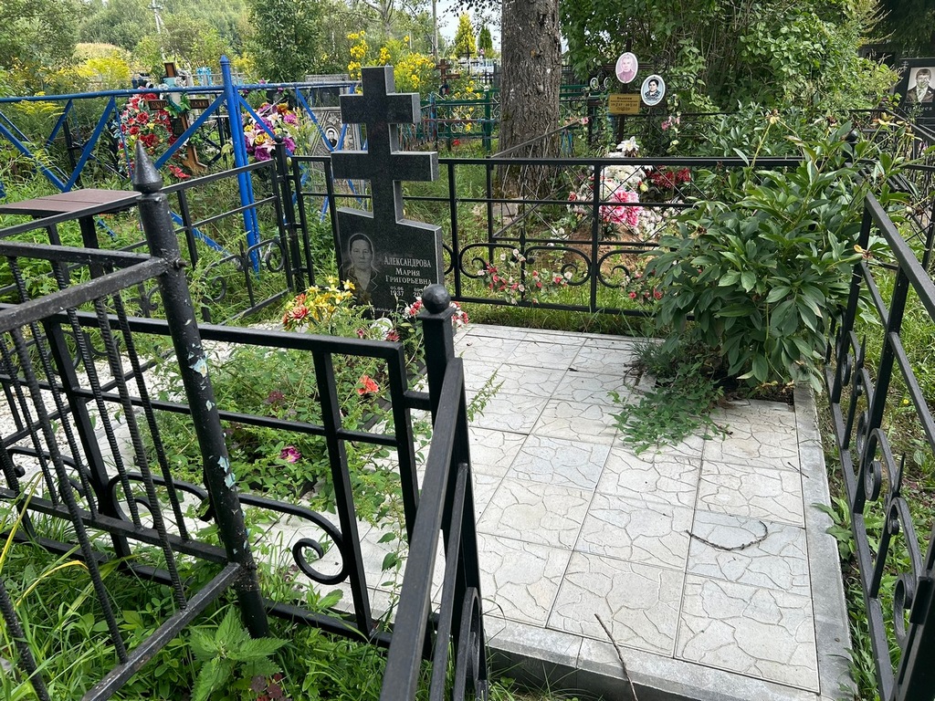 Александрова Мария Григорьевна