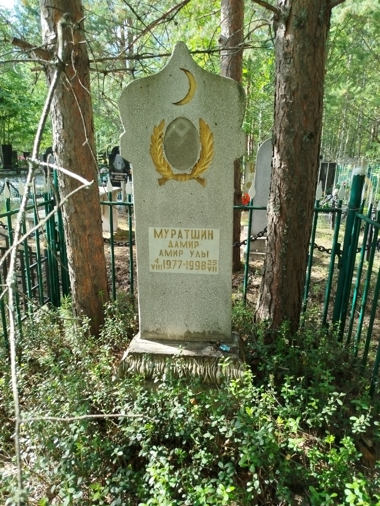 Муратшин Дамир Амир Улы