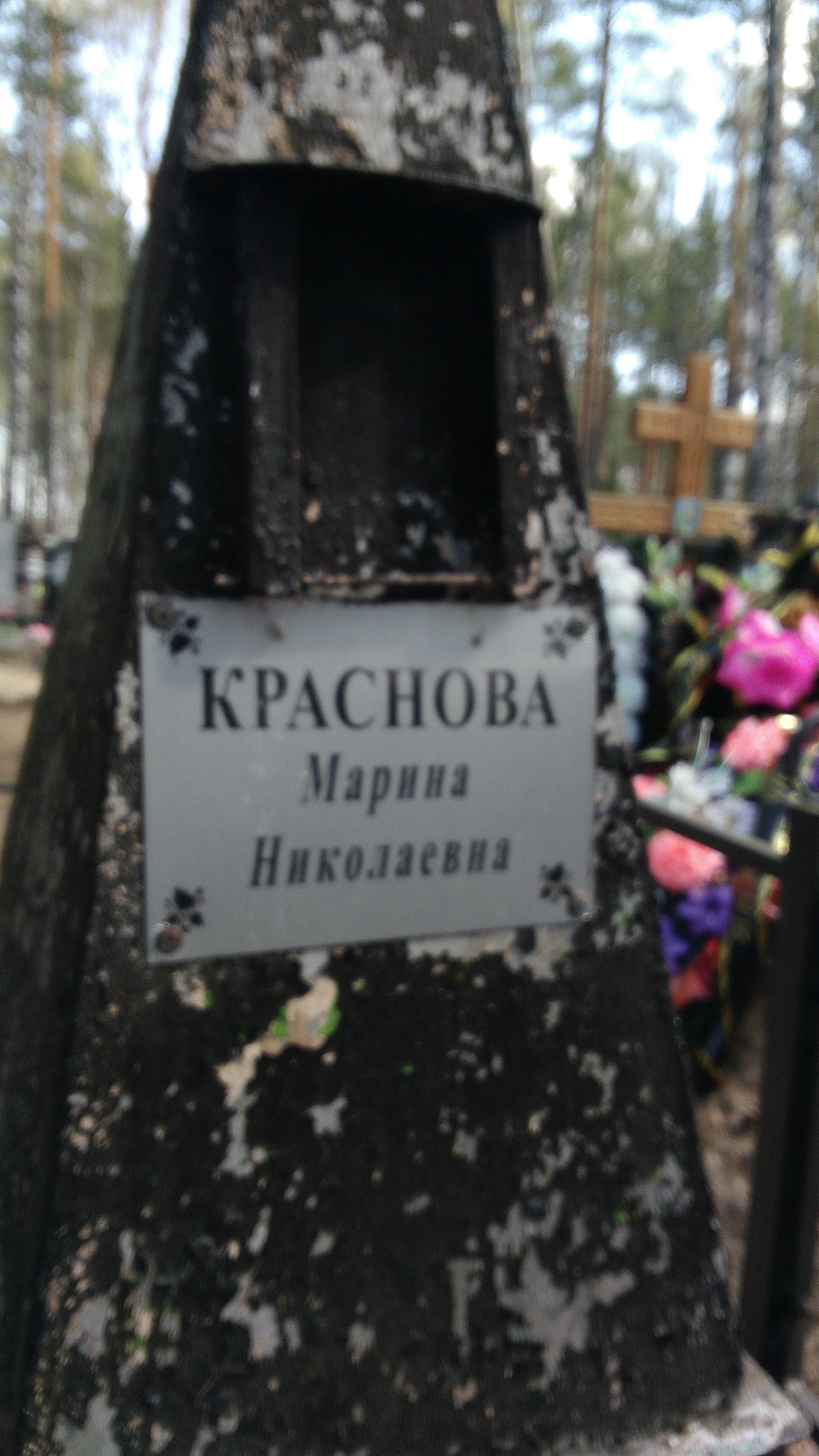 Евдокимов Виктор Иванович