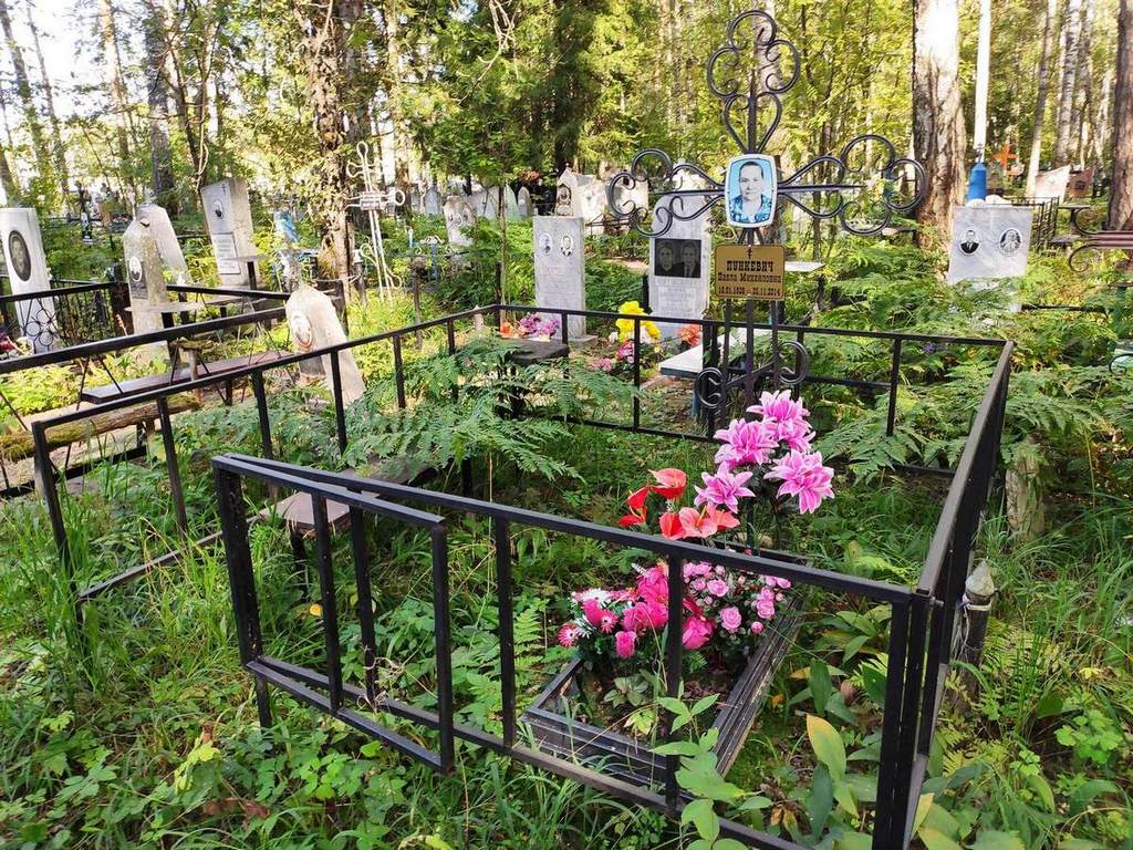 Пункевич Павла Михайловна
