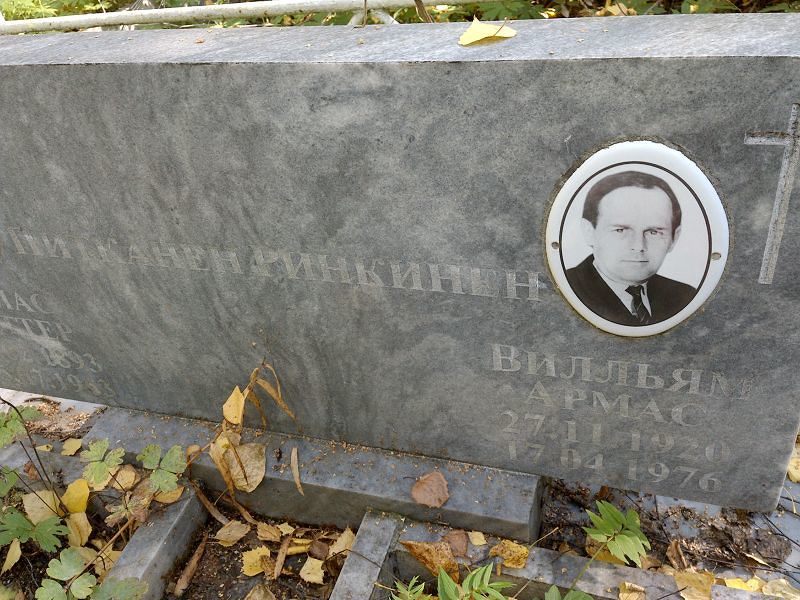 Вилльям Ринкинен Армас