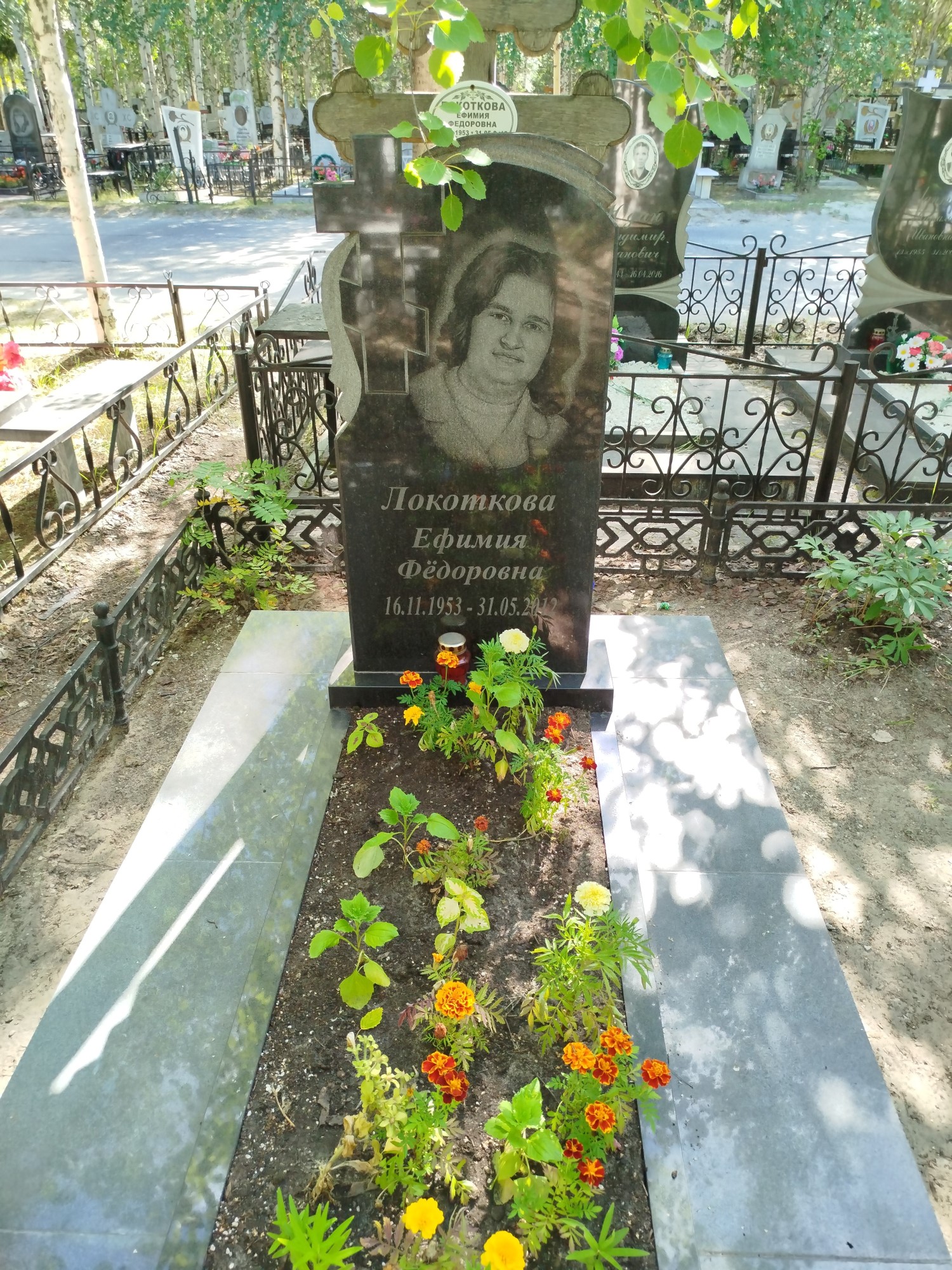Локоткова Ефимия Федоровна
