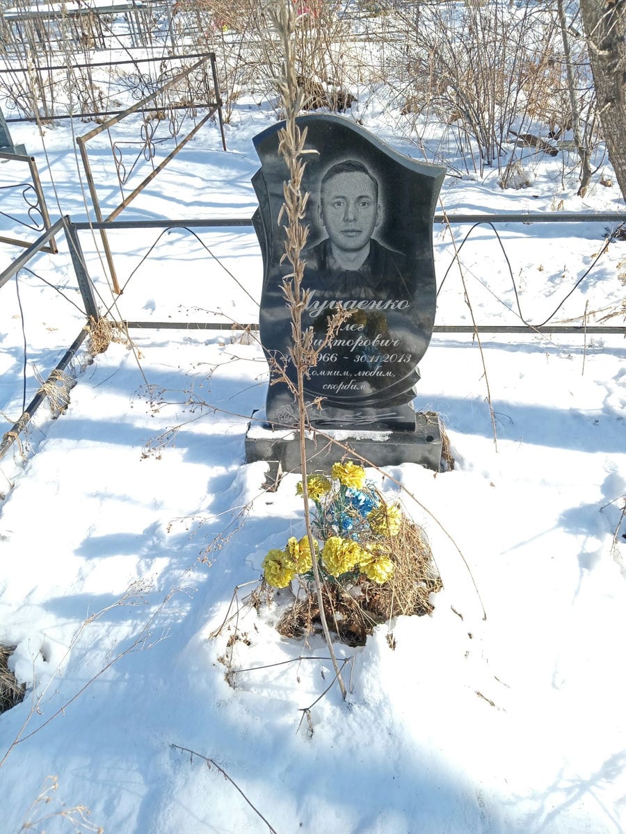 Луцаенко Олег Викторович