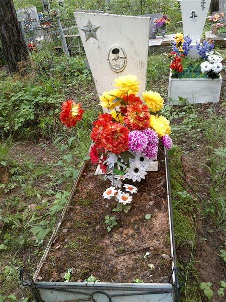 Глазырин Григорий Спиридонович