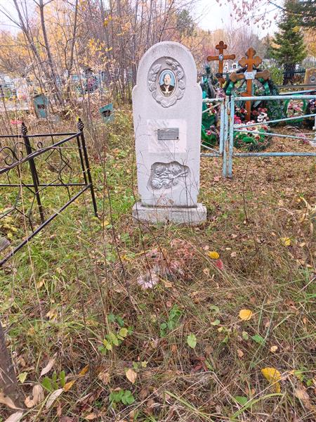 Черный Владимир Иванович