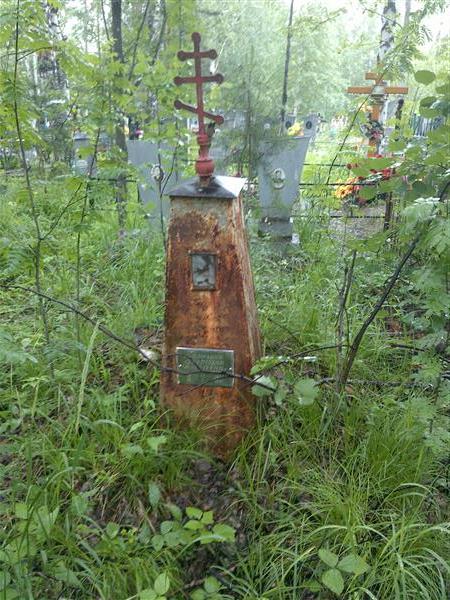 Малыгина Аграфена Яковлевна