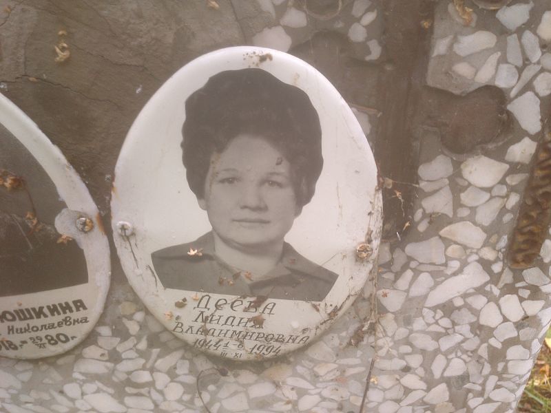 Деева