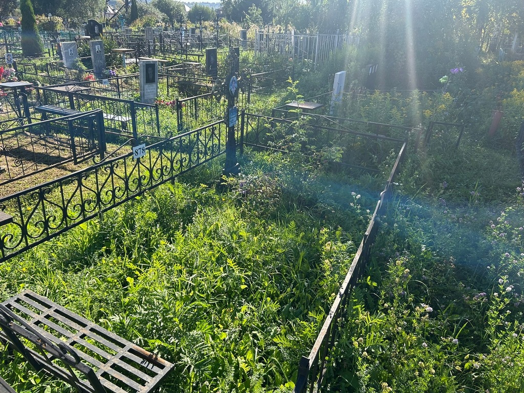 Обутова Ольга Евгеньевна
