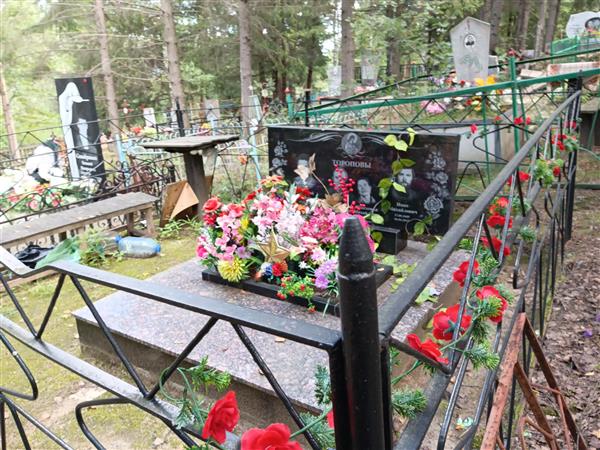 Торопов Геннадий Михайлович
