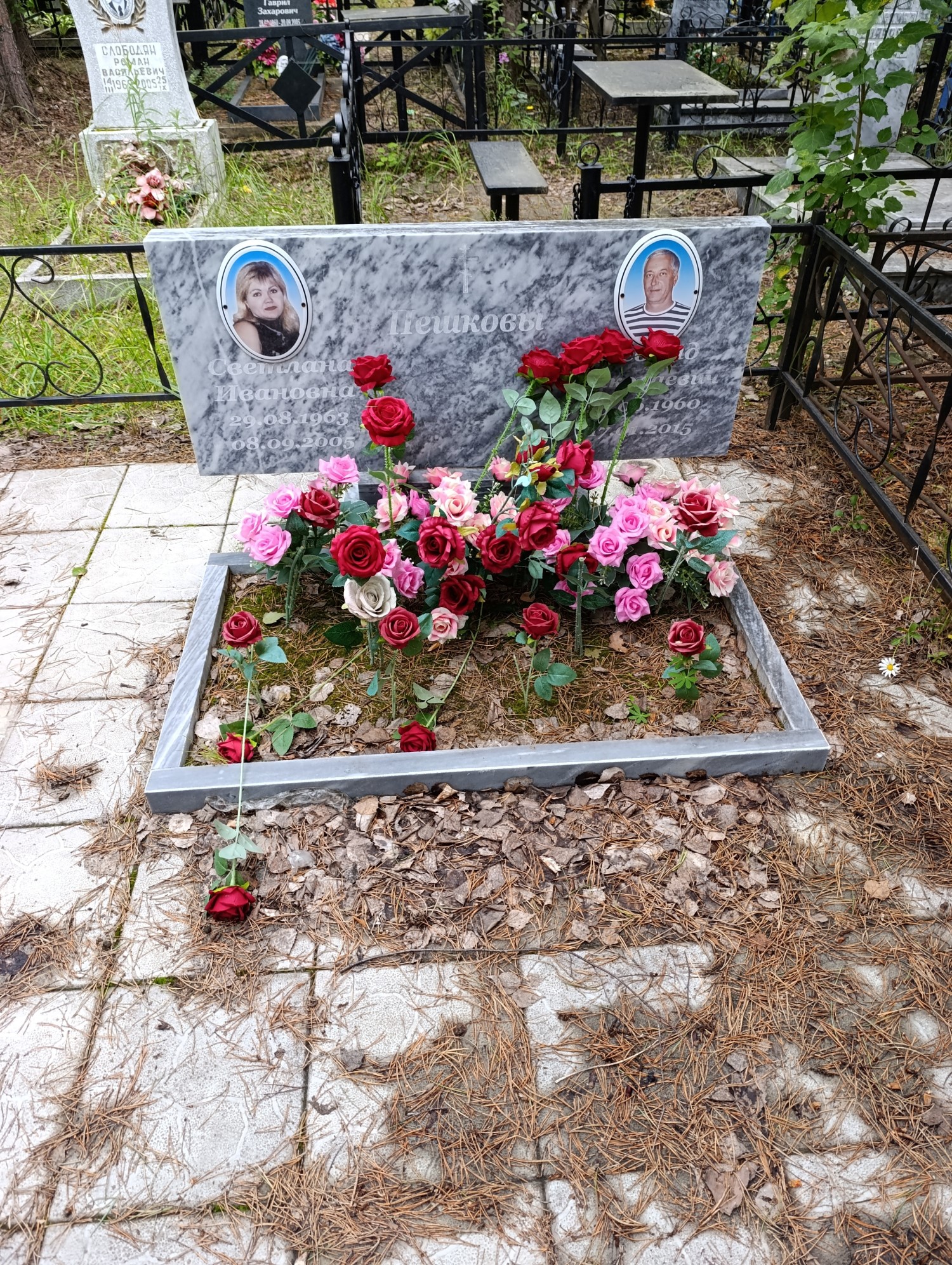 Пешкова Светлана Ивановна