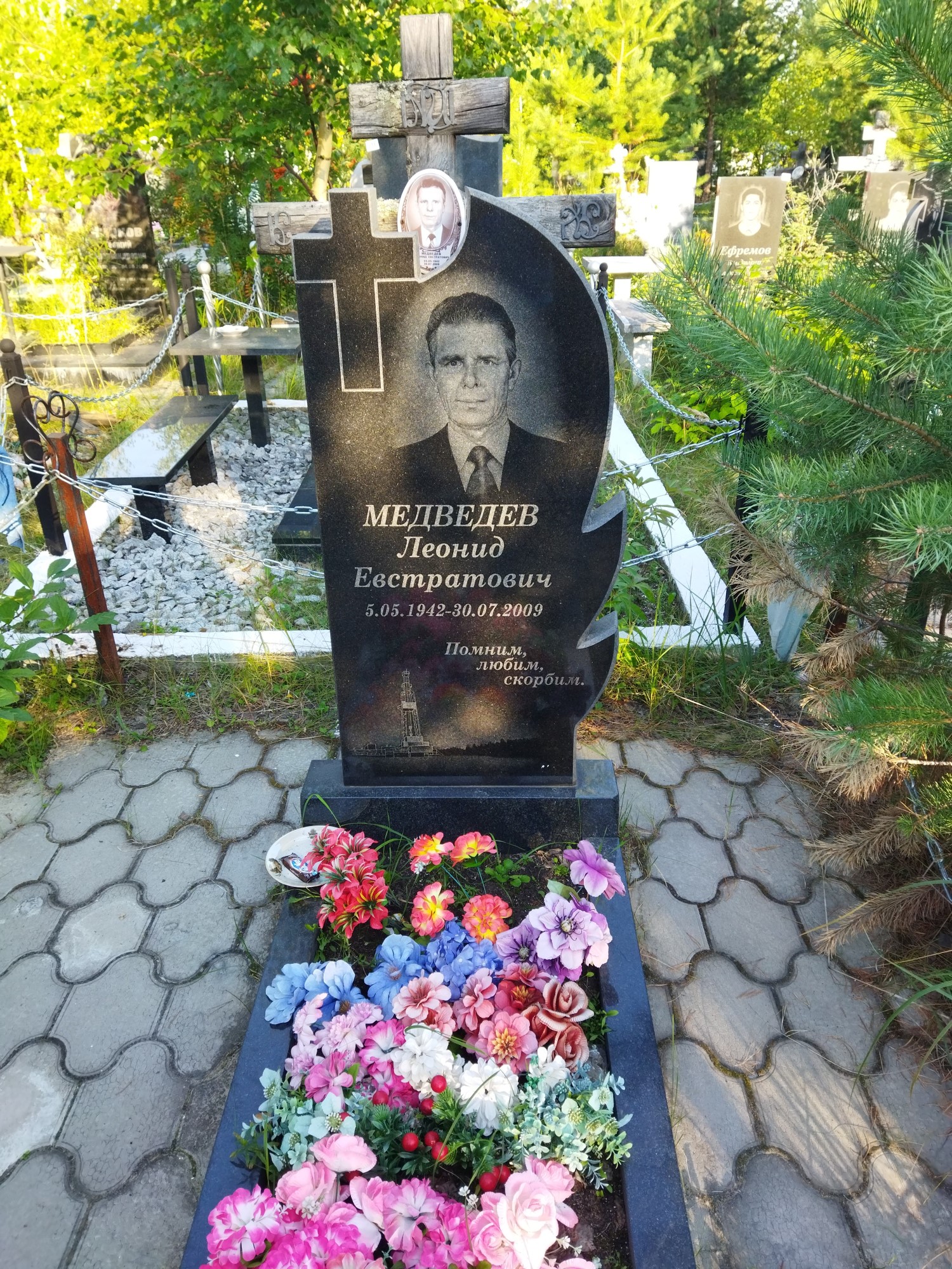 Медведев Леонид Евстратович