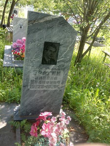 Брагин Михаил Иванович