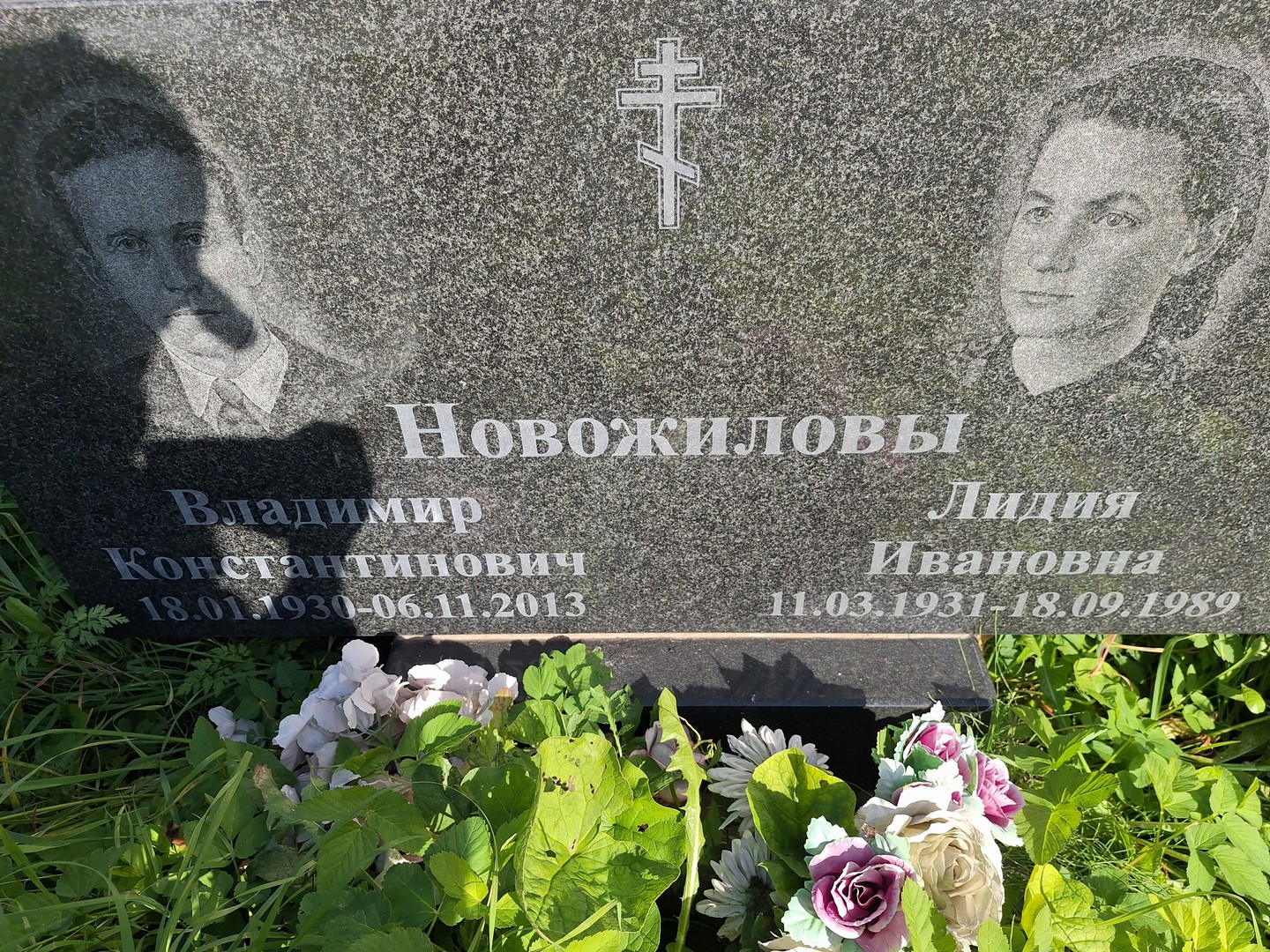 Новожилов