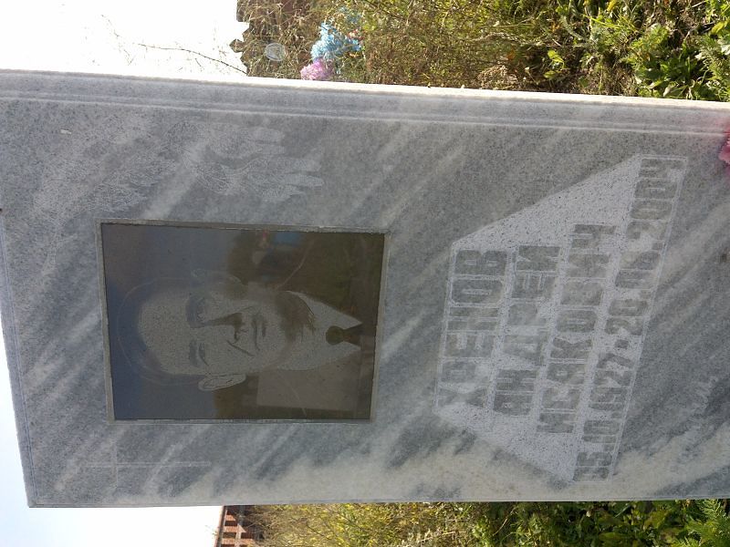 Хренов