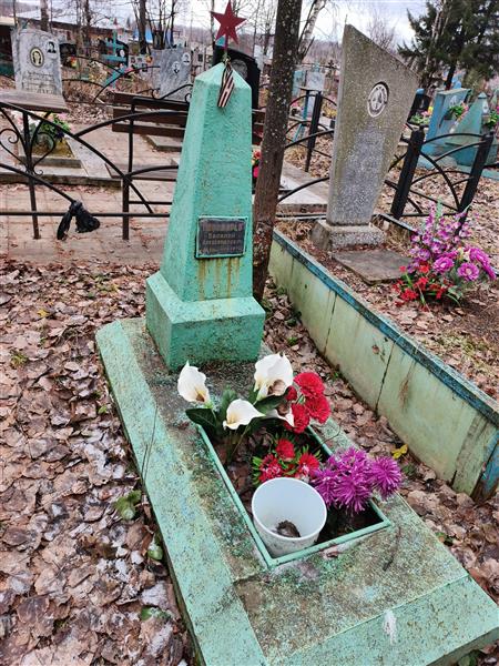 Пономарев Василий Александрович