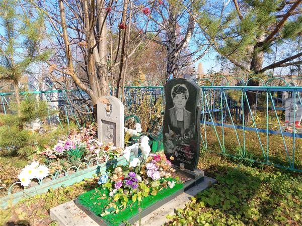 Пачков Руслан Александрович