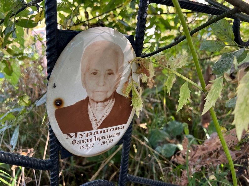 Федосия Мурашова Терентьевна
