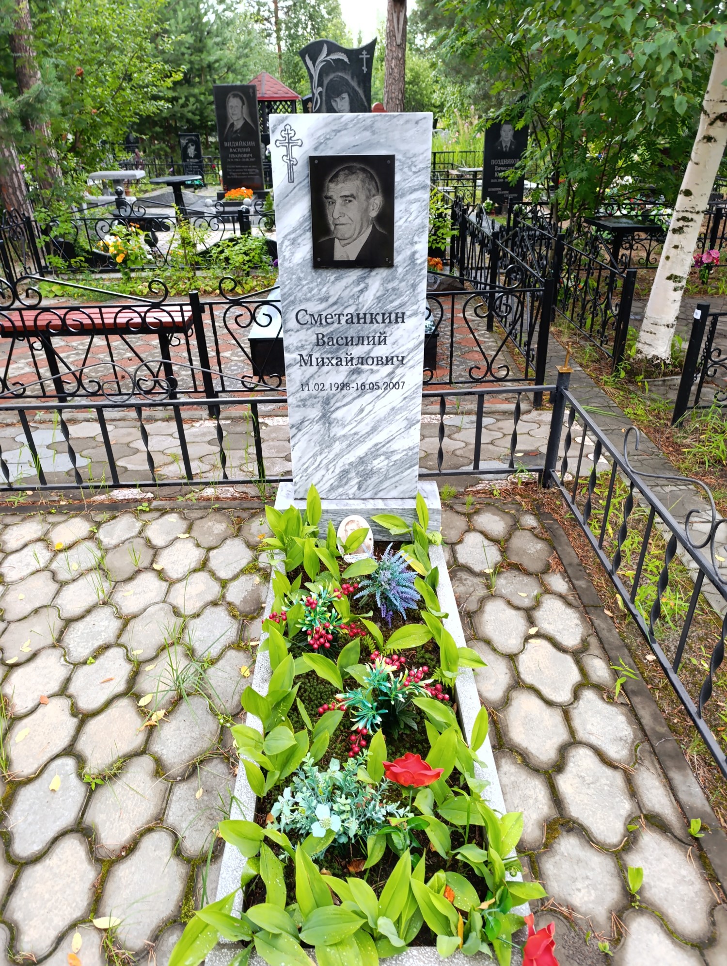 Сметанкин Василий Михайлович