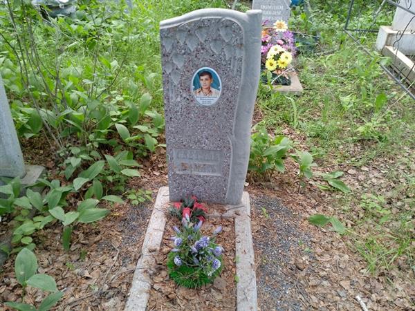 Бочкарев Василий Николаевич