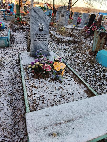 Елисеев Николай Сергеевич