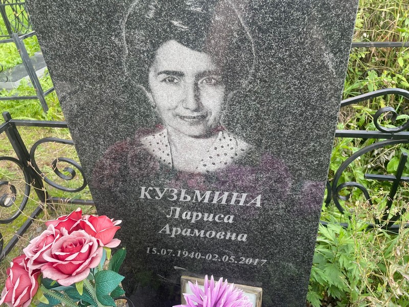 Кузьмина