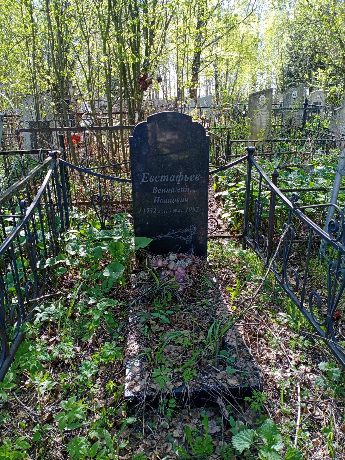 Евстафьев Вениамин Иванович