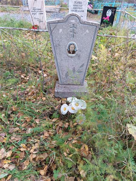 Шишкова Нина Николаевна
