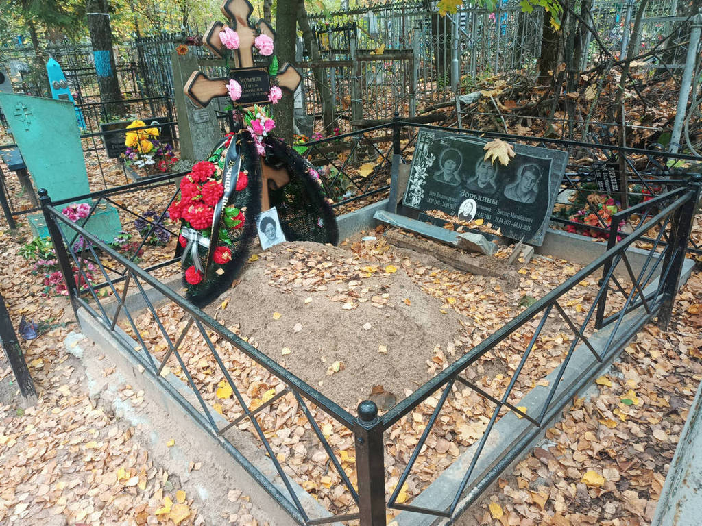 Зорькина Ксения Яковлевна