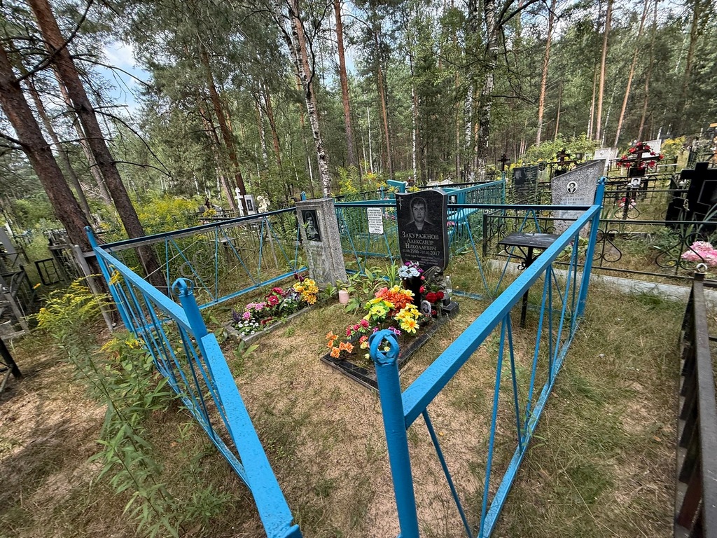 Закуражнов Александр Николаевич