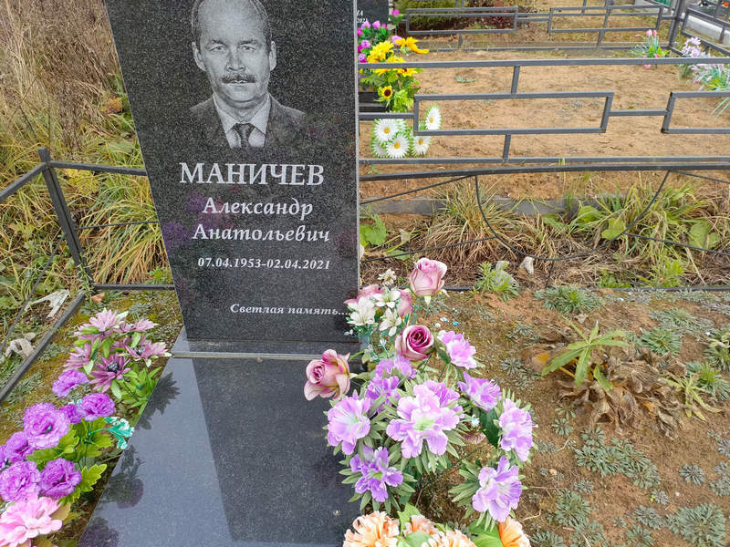 Маничев