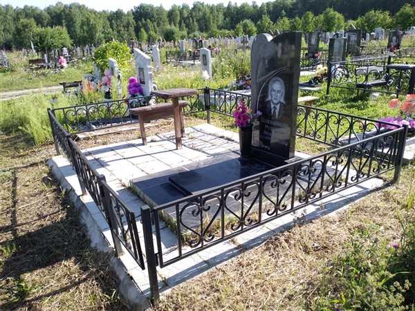 Моловинкин Рудольф Иванович
