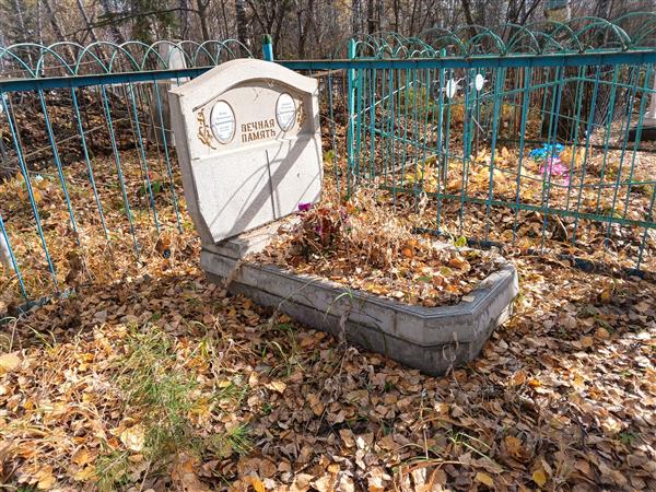 Бурлаковская Аграфена Федотовна