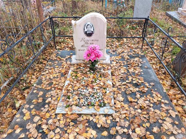 Кузьмина Нина Филипповна