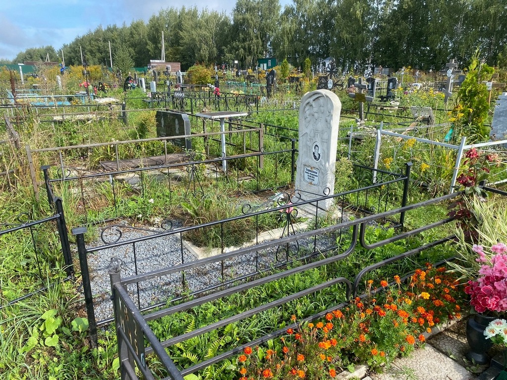 Седюшкина Алина Федоровна