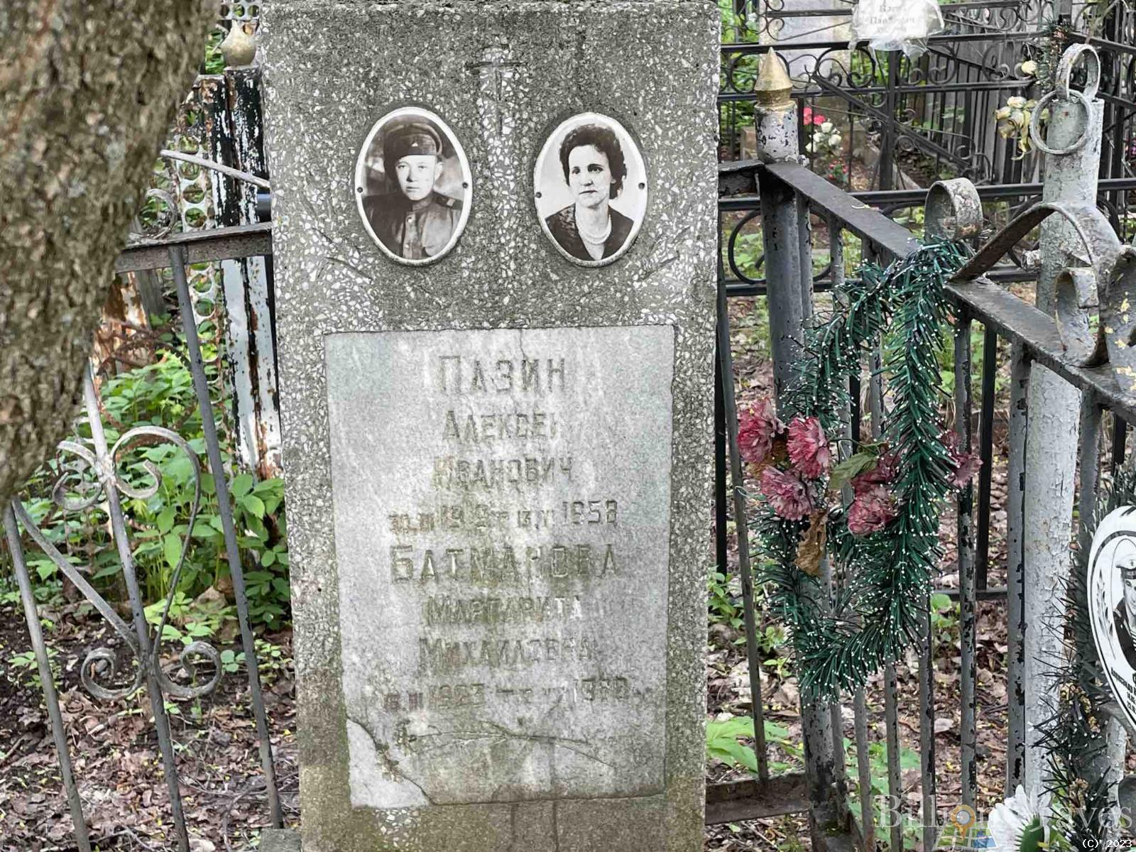 Пазин Алексей Иванович