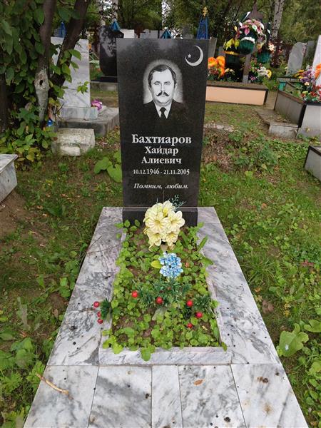 Бахтиаров Хайдар Алиевич