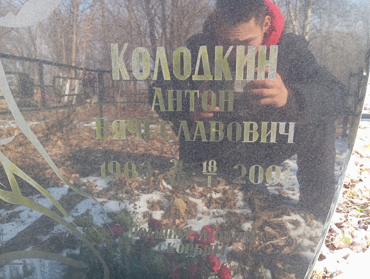 Колодкин Антон Вячеславович