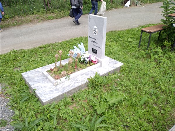 Нечкина Татьяна Васильевна